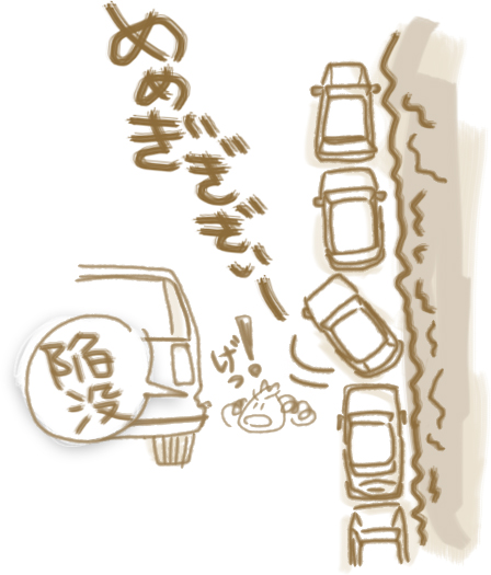 ラベッロ1. 一難去って二難、三難。いろいろツライぜよ。_f0205783_17591181.jpg
