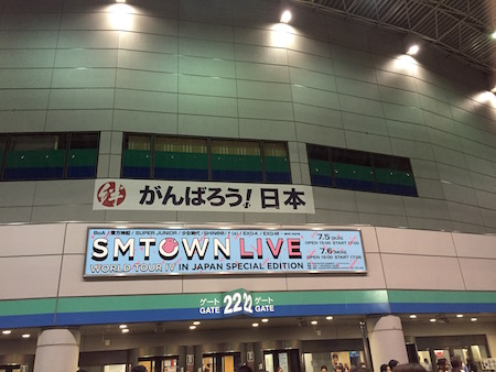 SMTOWN LIVE WORLD TOUR lV IN JAPAN SPECIAL EDITION ＠東京ドーム_e0194987_14215083.jpg