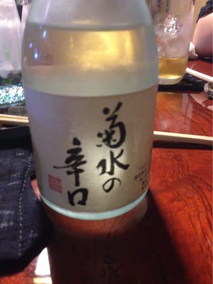 お仕事前に日本酒なんて、、、。_b0271789_1752680.jpg