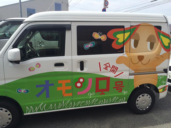 山形県内全域8チャンネル・さくらんぼテレビ番組「やまがたランニングナビ 第2弾!」に出演!_c0003493_13504954.jpg