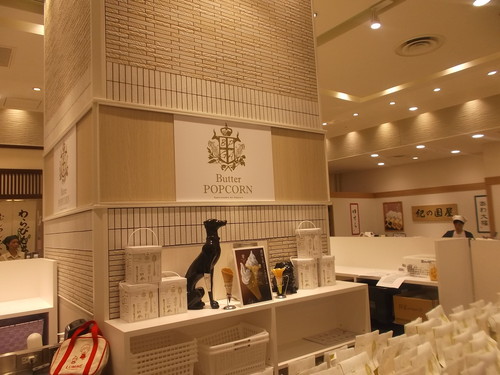 Butter POPCORN ソルトバターソフトクリーム_f0076001_23291769.jpg