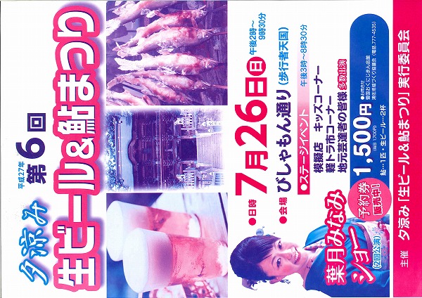 会議続きです_c0336902_1859124.jpg