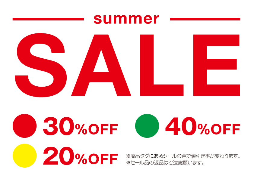 夏のセール！開催！_d0167631_18583834.jpg