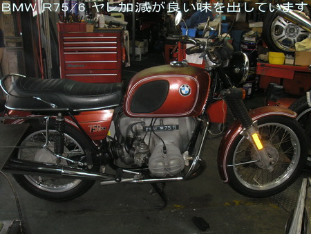 BMW R75/6 軽整備とタイヤ交換_e0218639_13111234.jpg