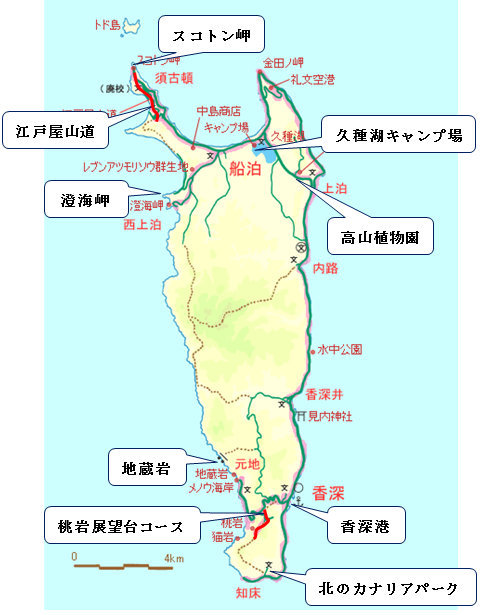 利尻島 礼文島ドライブ ウオーキング その４ クリのウォーキング日記