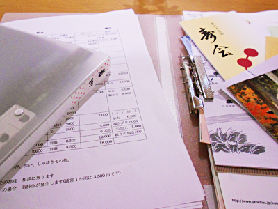 【事務局より】さとうめぐみ&事務局スタッフの「□一日一緑」 その8_f0164842_17263104.jpg