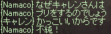 f0015853_13592292.gif