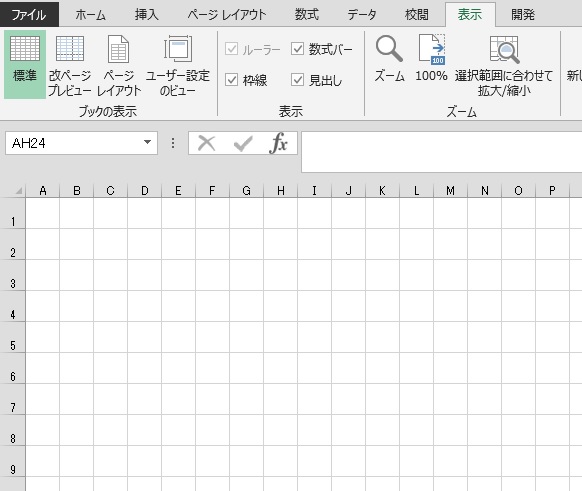 Excelワザ 方眼紙にする方法2 京都ビジネス学院 舞鶴校