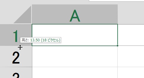 Excelワザ 方眼紙にする方法2 京都ビジネス学院 舞鶴校