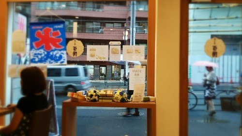 f0236260_01541664.jpg