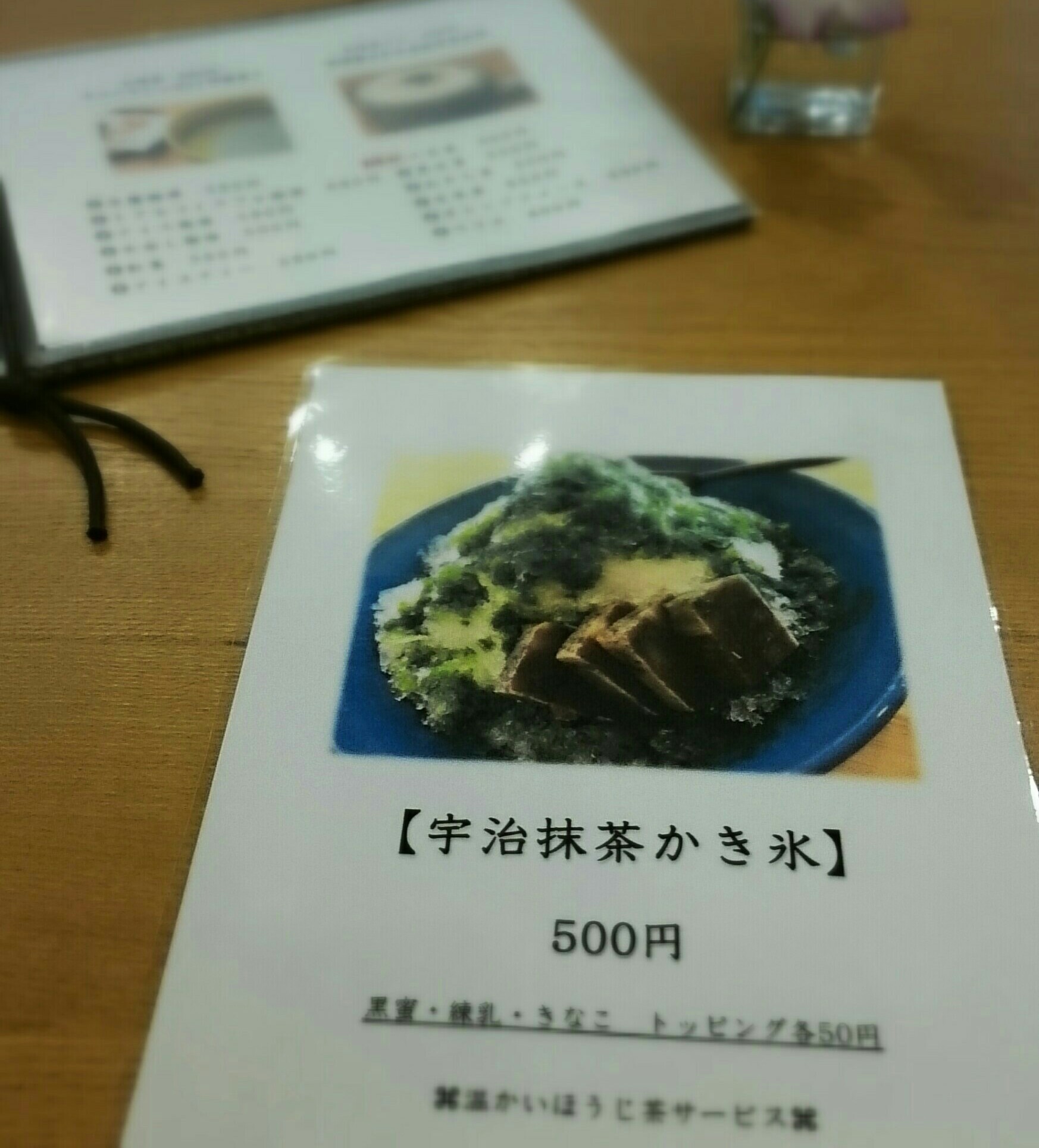 f0236260_01571336.jpg