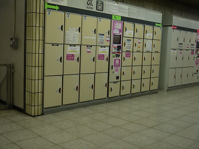 鉄道廃品 JR 駅 ロッカータグ 上野駅 戸田駅 鉄道廃品 JR 駅 ロッカータグ 上野駅 戸田駅 鉄道廃品 JR 駅