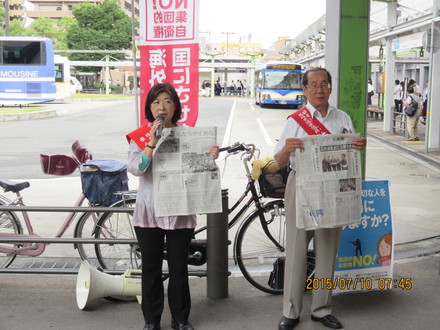 庄本悦子県議といっしょに「戦争法案を廃案にしよう」と訴えました_c0282566_9165753.jpg