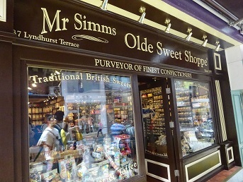 ハリー ポッターに出てきそうなお菓子屋さん Mr Simms Olde Sweet Shoppe バウヒニアから日の本へ