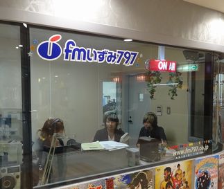 レディオサイエンス、fmいずみ2回目の出演です。_d0029276_18443444.jpg