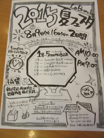 夏だー!海だ―!ビアだー!BBQだー!_a0171984_192472.jpg
