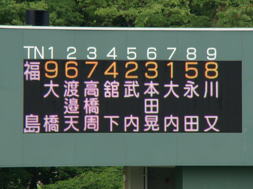 b0144995_203179.jpg