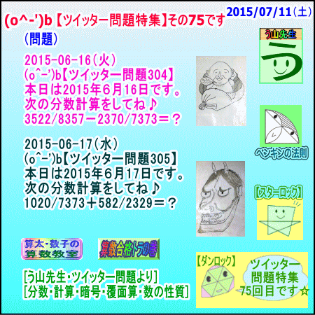 a0043204_21541980.gif