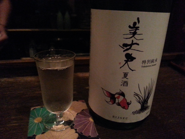 7/10 日本酒本格焼酎BARうさぎ@新橋_b0042308_14262043.jpg