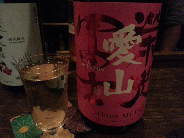 7/10 日本酒本格焼酎BARうさぎ@新橋_b0042308_1427473.jpg