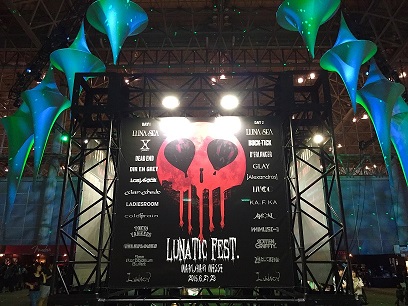 LUNATIC FEST. ④  _d0024810_9455323.jpg