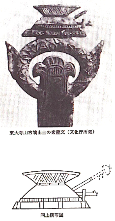 ヤマトタケル ㉕  舟が乗る埴輪 〜 日本武尊白鳥稜古墳_a0300530_14431896.png
