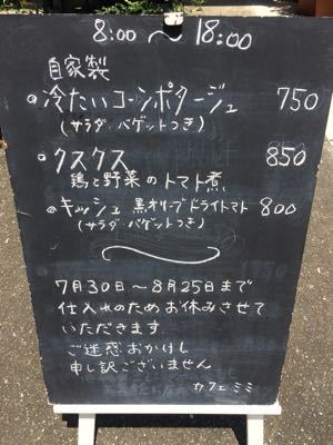 冷たいコーンポタージュ、ご好評いただいております♫_f0327534_12574887.jpg