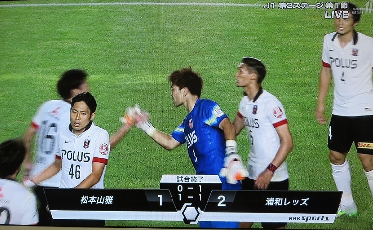 J1リーグ 2ndステージ第1節 松本山雅fc Vs 浦和レッズ 丁寧に暮らす