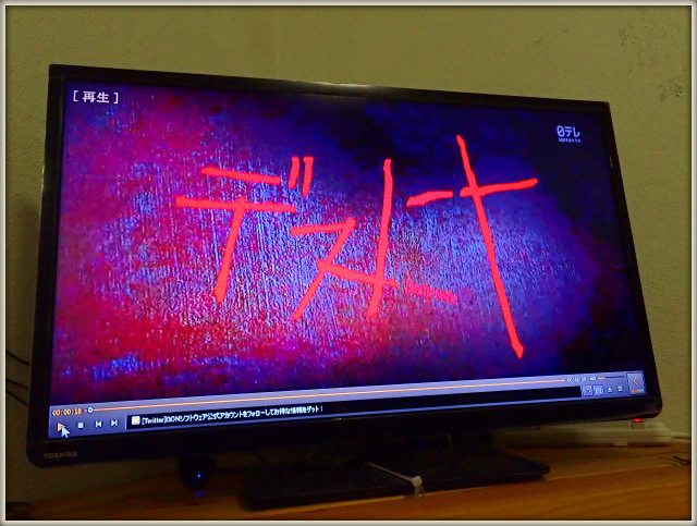 海外で日本のTVを!_d0012449_2273839.jpg