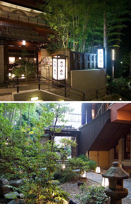 鳥良 吉祥寺4号店 My Trip