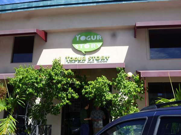 Yogur Story(ヨーグル・ストーリー)_c0152767_21221910.jpg