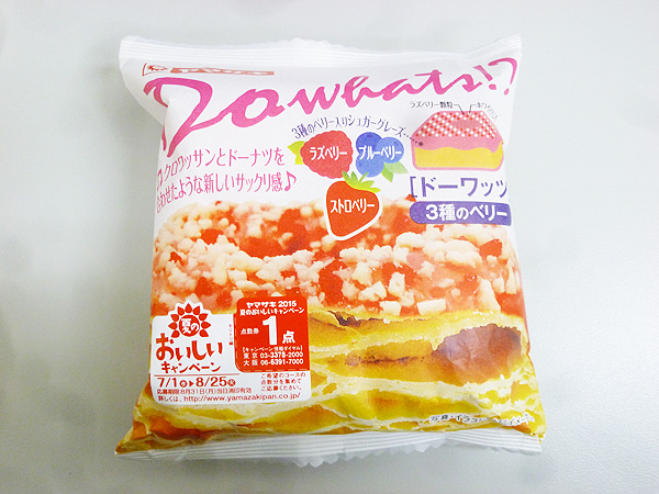 【菓子パン】ドーワッツ 3種のベリー@ヤマザキ_c0152767_21333575.jpg