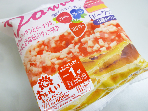 【菓子パン】ドーワッツ 3種のベリー＠ヤマザキ_c0152767_21341968.jpg