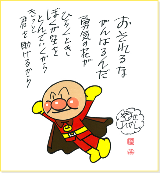 できます(^_^)_e0120789_21405955.jpg