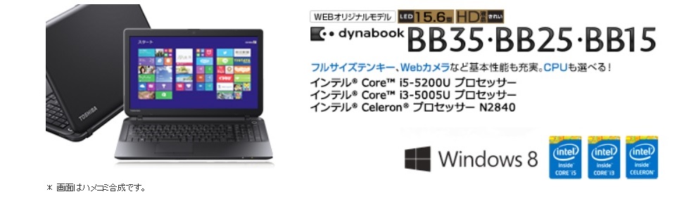 New PC 第３弾♪_d0192990_22175346.jpg