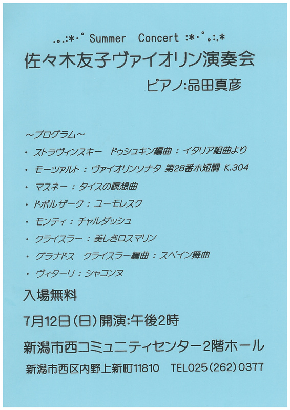 日曜日はー！_e0046190_19171171.jpg