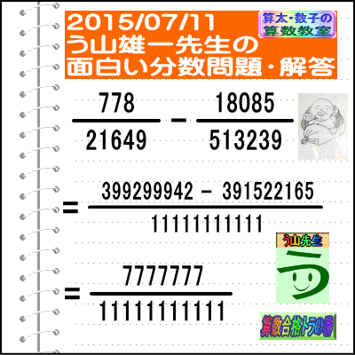 a0043204_21193491.gif