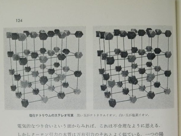 c0164709_18441576.jpg