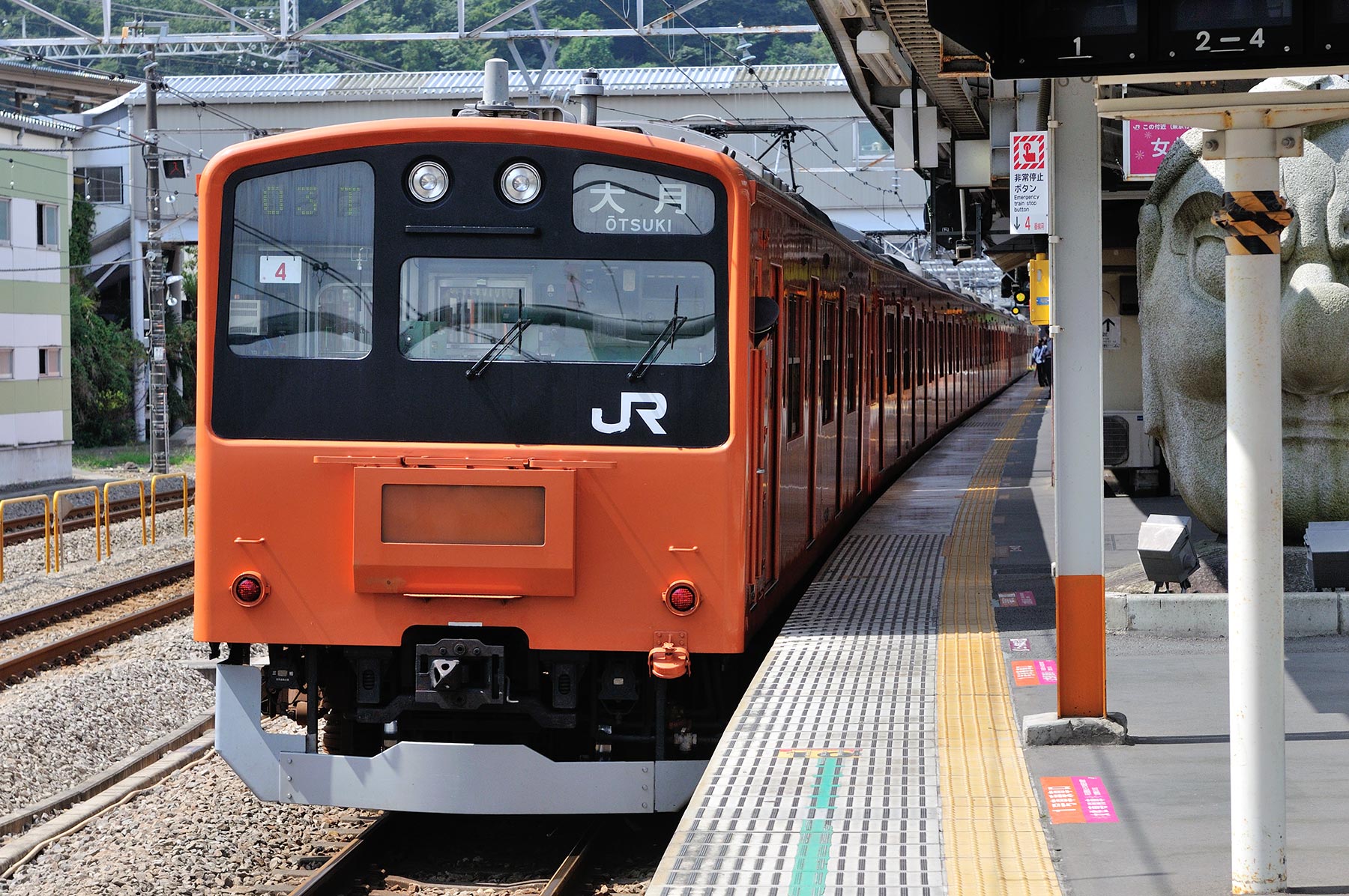 JR東日本 201系 / H4_d0226909_17423982.jpg