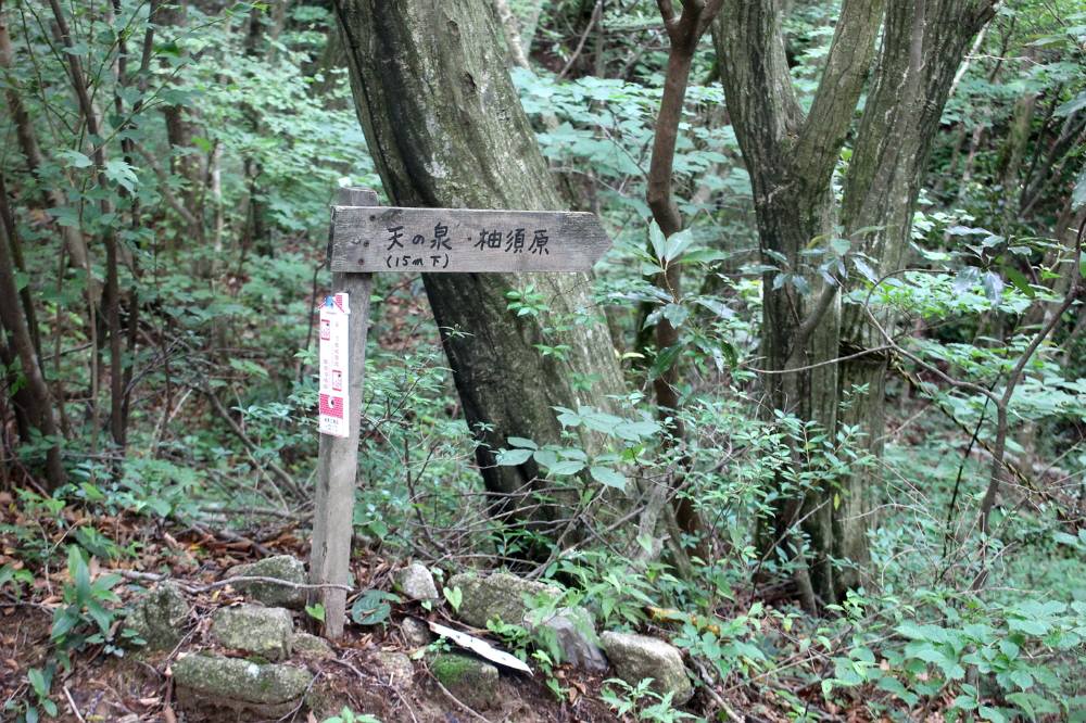 宝満山の裏登山道_f0212511_17473588.jpg