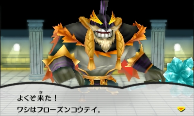 電波人間のrpg Free 休止中デス 臨時コメント場 4 田区鎌田 電波人間のrpg Free 休止中デス 臨時コメント場 4 田区鎌田