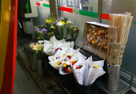 駅前でお盆 お彼岸のお花を買うなら 武蔵小金井周辺の情報