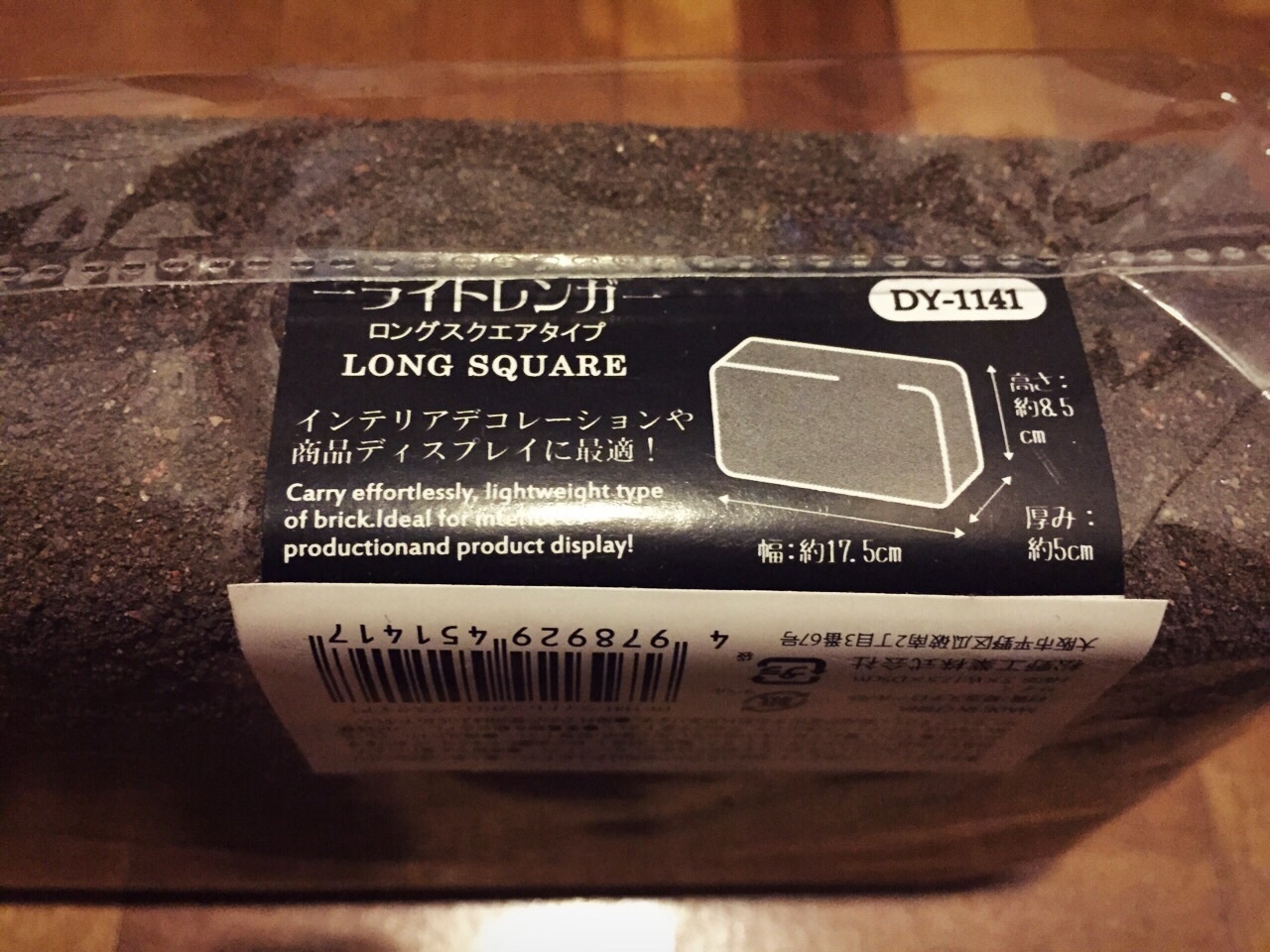 セリアで買ったアレコレpart２ Taste Season いいんちゃう