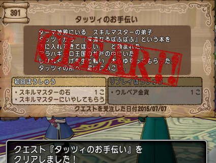 f0202427_13101987.png