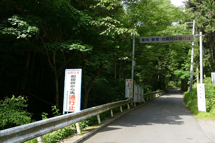 陣馬山から相模湖に下る　その２_c0196928_9472770.jpg