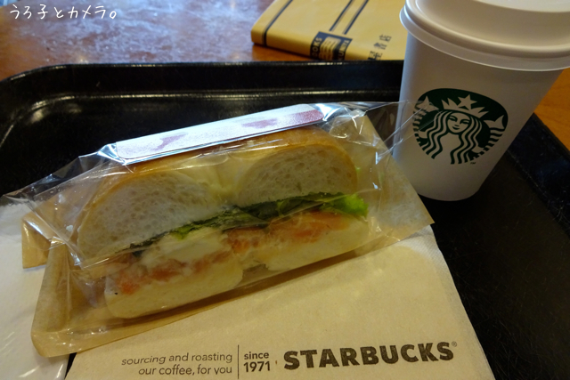 *スタバ* 〜サーモン&クリームチーズ ベーグル〜_f0348831_08105153.jpg