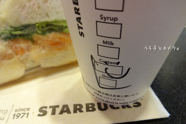 *スタバ* 〜サーモン&クリームチーズ ベーグル〜_f0348831_08111823.jpg