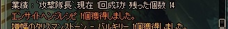 e0052353_1522743.jpg