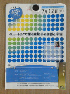 f0030155_18415280.jpg