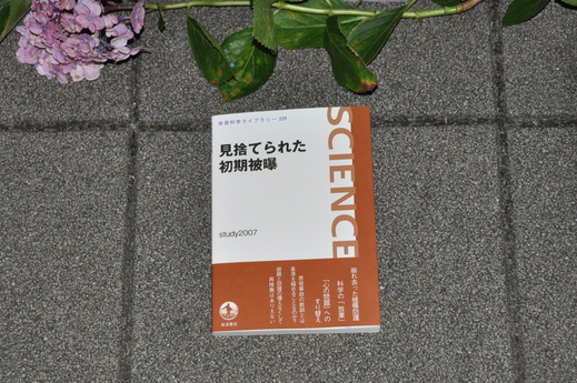 157回目四電本社前再稼働反対 抗議レポ 7月10日（金）高松_b0242956_2256264.jpg